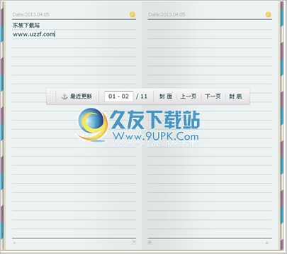 Dear Diary 中文[桫椤札记程序]