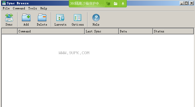 狗哥易用文件同步精灵