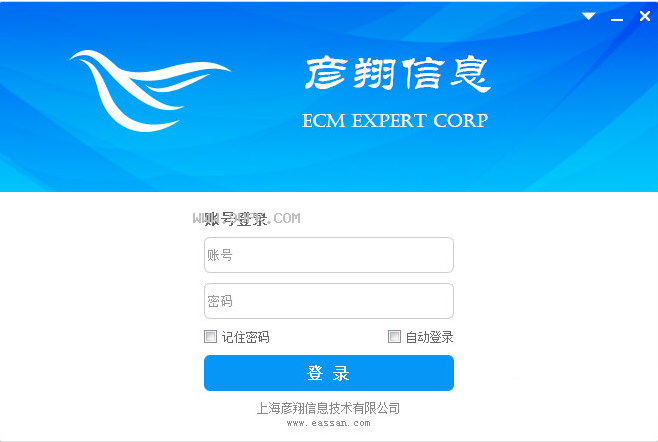 彦翔云文档管理