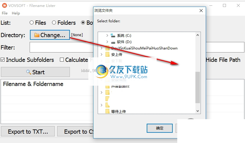 Filename Lister