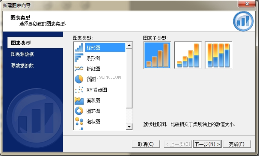 商务制表工具