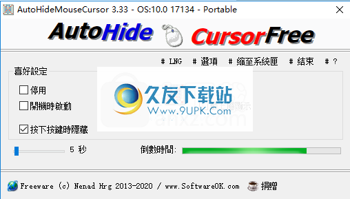 AutoHideMouseCursor