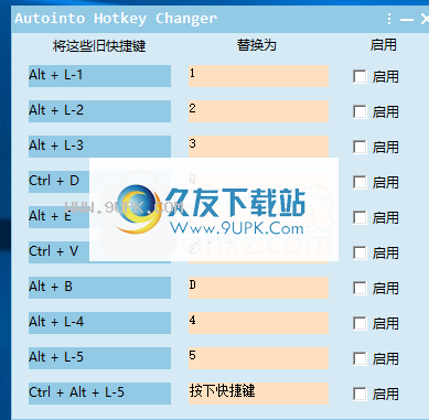 AutointoHotkeyChanger