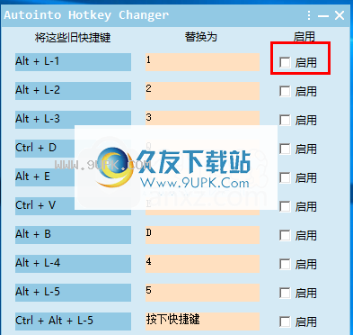 AutointoHotkeyChanger