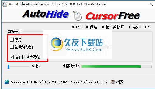 AutoHideMouseCursor