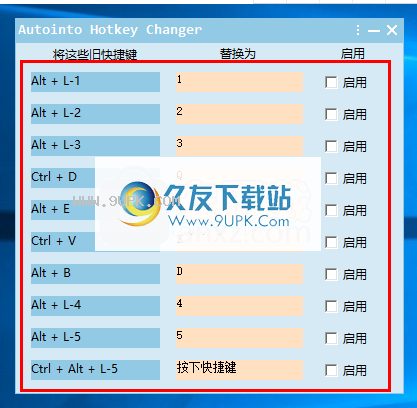 AutointoHotkeyChanger