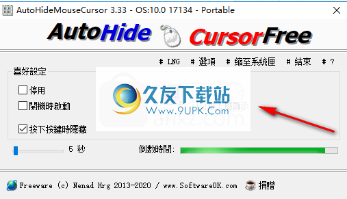 AutoHideMouseCursor