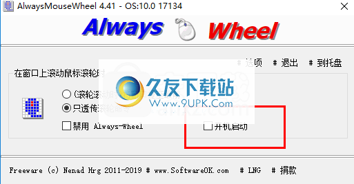 AlwaysMouseWheel