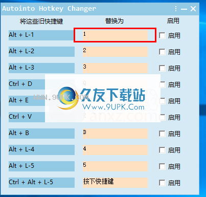 AutointoHotkeyChanger