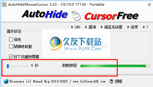 AutoHideMouseCursor