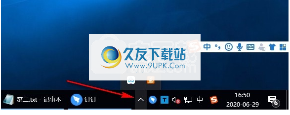 禁用键盘小工具