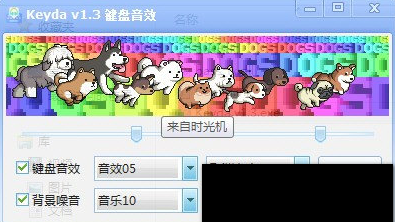 键鼠助手