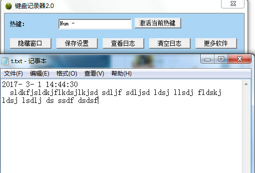 免费键盘记录器