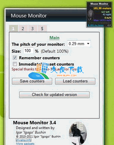 MouseMonitor 英文版下载,鼠标按键测试工具