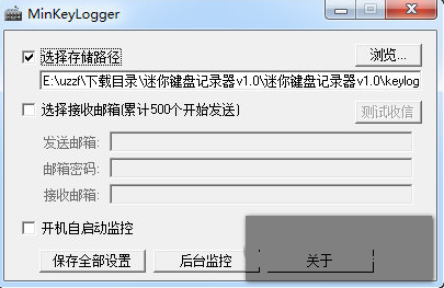MiniKeyLogger