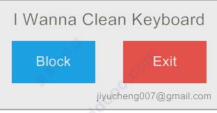 I Wanna Clean Keyboard 免安装版