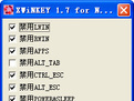 XWiNKEY 中文版下载，键盘键位屏蔽工具