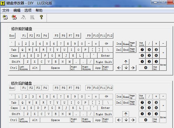键盘修改器 汉化版