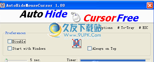 AutoHideMouseCursor 免安装版[自动隐藏鼠标光标]