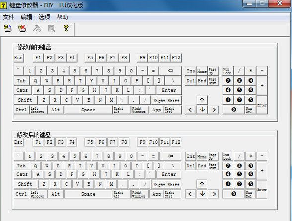 键盘修改大师 中文版