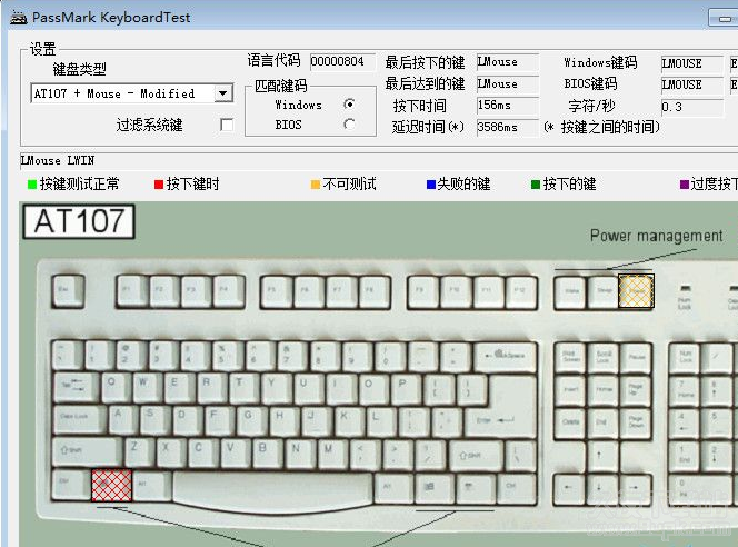 KeyboardTest 英文