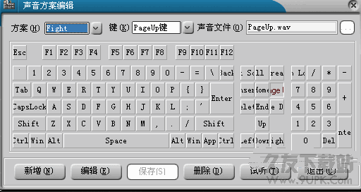 键盘伴奏精灵(按键发出声音)
