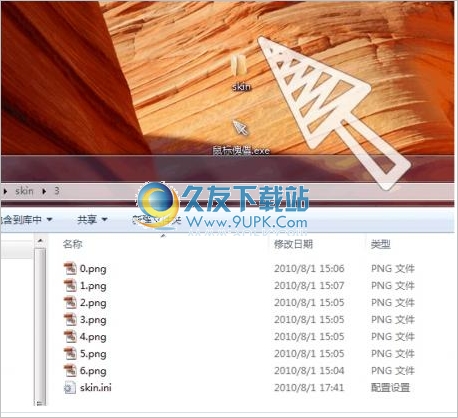 鼠标傀儡 中文免安装版[鼠标指针辅助器]