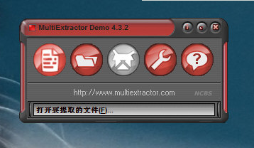 MultiExtractor