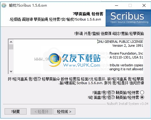 portablescribus
