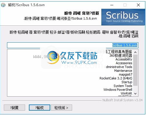 portablescribus