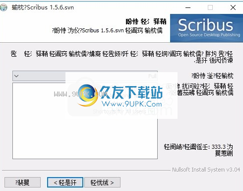 portablescribus
