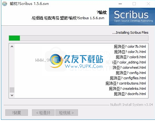 portablescribus