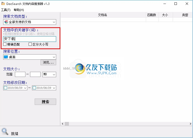 DocSearch