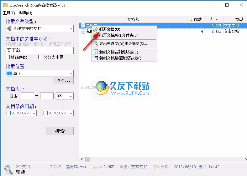 FileDateCorrector