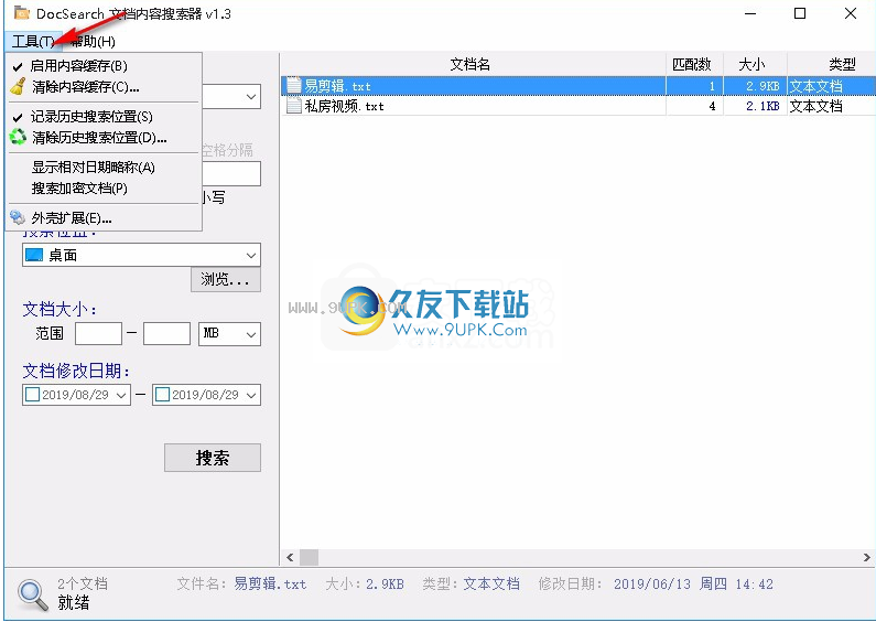 DocSearch