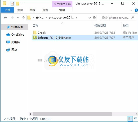 enfocuspitstopserver2020