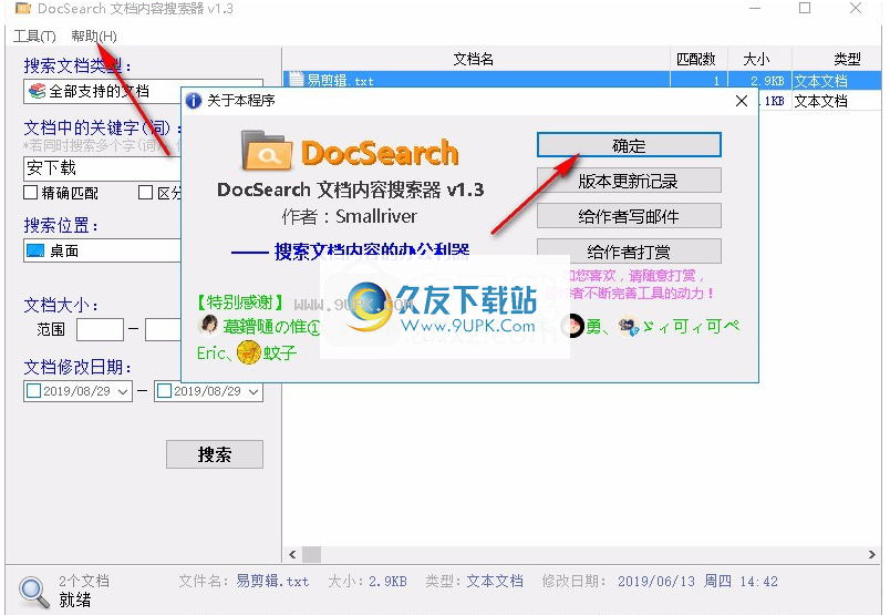 DocSearch