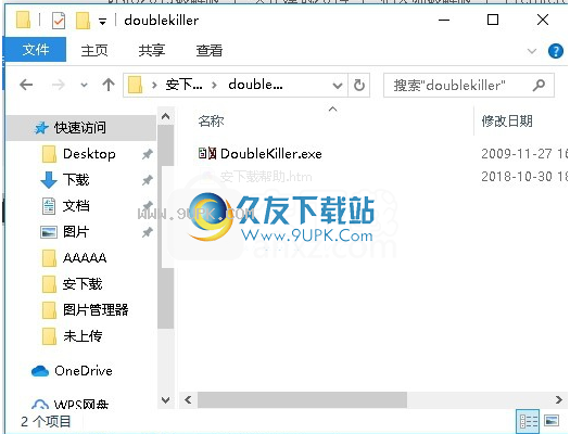 doublekiller
