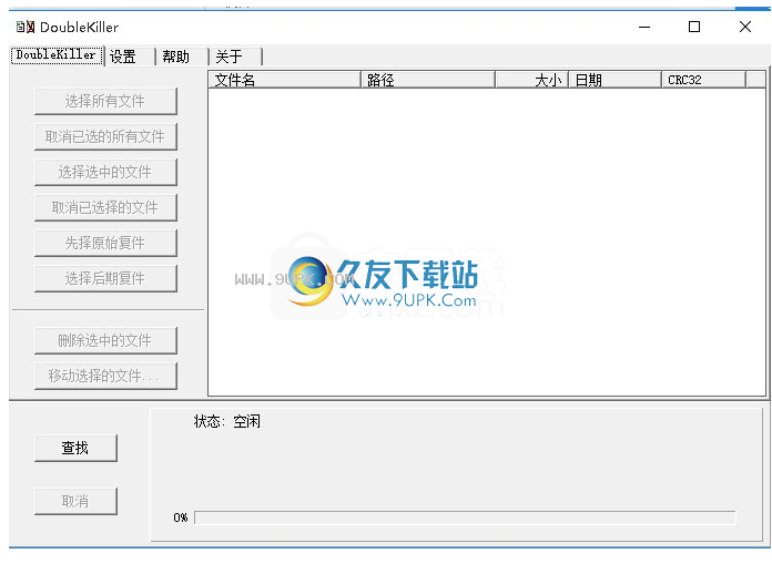 UnrestrictPDF
