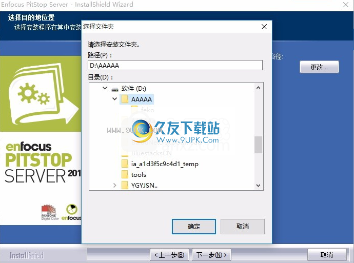 enfocuspitstopserver2020