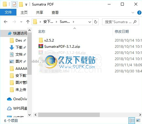 SumatraPDF