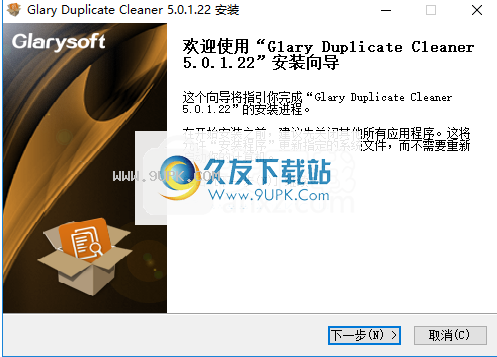 GlaryDuplicateCleaner