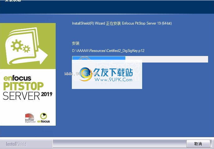 enfocuspitstopserver2020