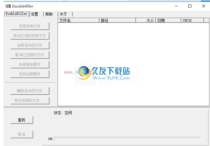 UnrestrictPDF