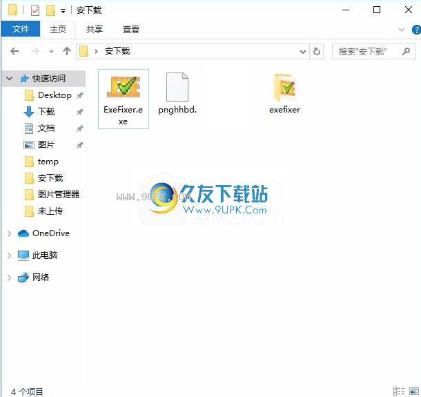 Fileextensionfixer