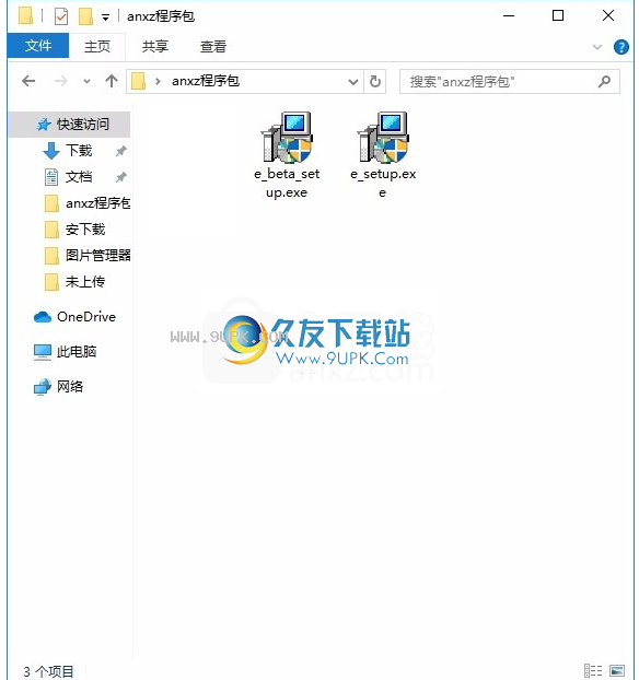 E-TextEditor