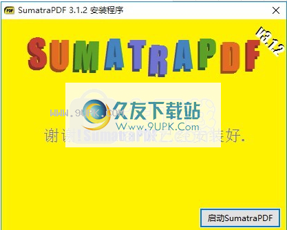 SumatraPDF