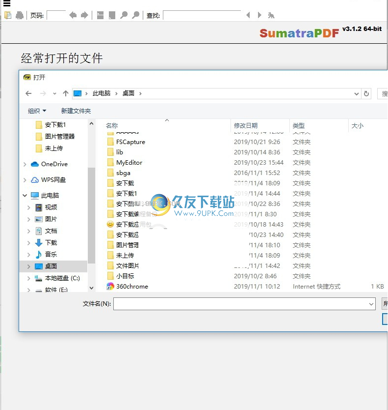 SumatraPDF