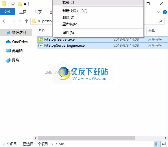 enfocuspitstopserver2020