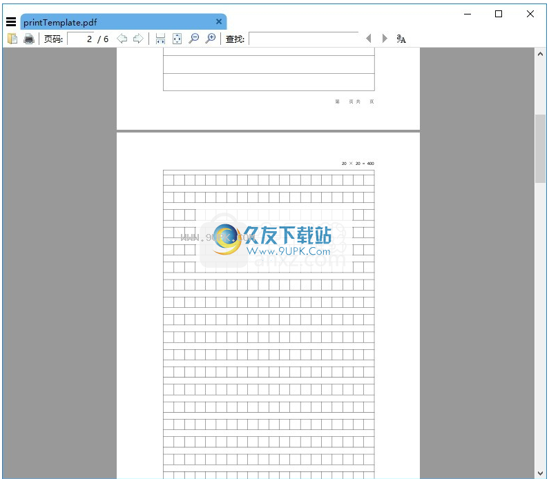 SumatraPDF
